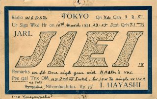 J1ei I.  Hayashi Tokyo,  Japan 1931 With Stamp Vintage Ham Radio Qsl Card