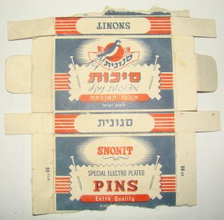 Jewish Israel Israeli Hebrew Vintage Ad Label Box Pack Company Pins סיכות סנונית