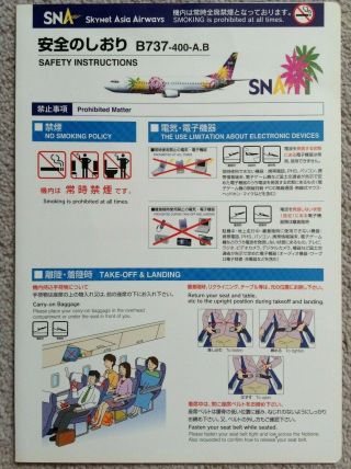 Safety Card Skynet Asia Airways (japan) B737 - 400 - A.  B