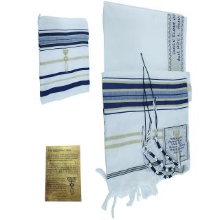 Covenant Prayer Shawl Tallit English/hebrew With Matching Case - Large Dark