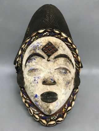 African Art Punu Mask