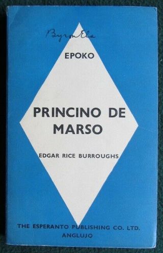 Princino De Marso Esperanto A Princess Of Mars Edgar Rice Burroughs 1st Ed 1938