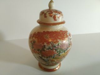 Vintage Pheasant Autumn Floral Urn Vase Made In Japan Akrisue Ginger Jar
