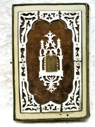 1885 Jewish Prayer Book For German & Polish Jews In Fine Binding Hebrew/english