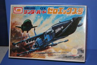 Thunderbirds Zero - X Imai Japan 1992