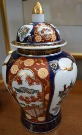 Gold Imari 10 " Vase Gold Trim Rust/blue Flowers With Lid Japan Porcelain.