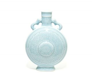 A Chinese Clair - De - Lune Porcelain