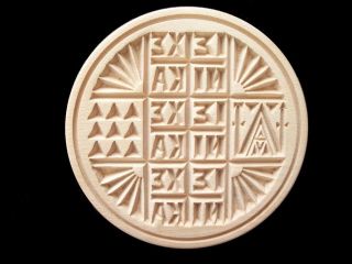 Handmade In Mount Athos Prosphora Stamp Seal Holy Bread Communion Beech Wood