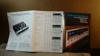 1975 Marantz Model 2250B 2325 etc Receivers Fold Open 8 Page Booklet with Specs 4
