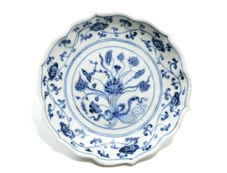 A Chinese Ming - Style Blue And White Porcelain Lotus Dish