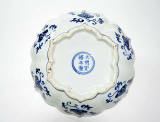 A Chinese Ming - Style Blue and White Porcelain Lotus Dish 2