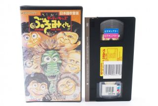 Very Rare 1987 Bukimi Kun Garbage Pail Kids Vhs Japanese Version (mn20)