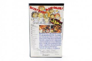 Very Rare 1987 Bukimi Kun Garbage Pail Kids VHS Japanese version (mn20) 3