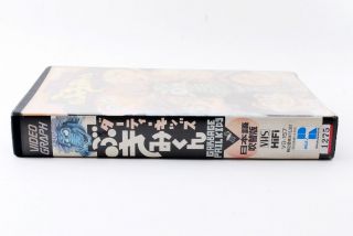Very Rare 1987 Bukimi Kun Garbage Pail Kids VHS Japanese version (mn20) 4
