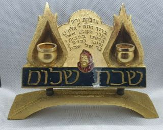 Gold Color Baba - Sali Shabbat Sabbath Candlestick Candle Holder Judaica Israel 80