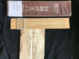 Very Old And Rare Chinese Jiangshi Type Yi (b) Slide Rule With Book