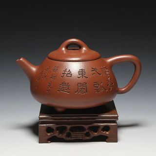 Oldzisha - Famous China Yixing Zisha Pottery Old 450cc " Shimei Half Gourd " Teapot