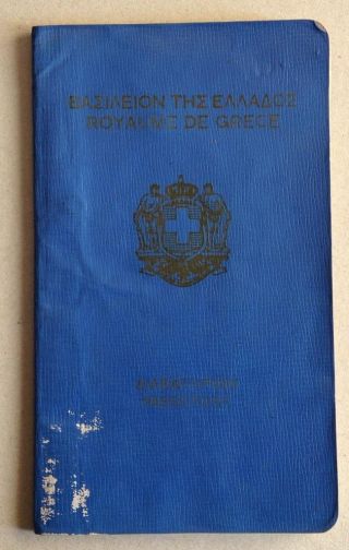 Greece Greek Expired Passport 1969 Man Revenues