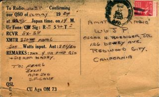 KA2ON John F.  O ' Neal Army Air Force,  Tokyo,  Japan Vintage Ham Radio QSL Card 2