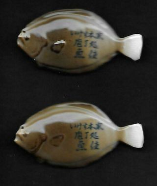 Set Of Two Halibut Special Hashioki Japanese Chopstick Rest,  Fun Collectiables