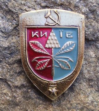 Antique Kiev Ukraine Soviet Union Coat Of Arms Heraldic City Crest Pin Badge