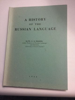 A History Of The Russian Language By A.  A.  Sokolsky