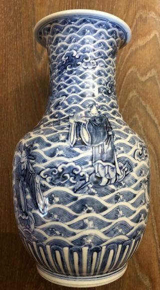 Unique Blue & White Asian Chinese Porcelain Vase W/ Figures Men Flared Neck