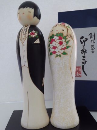 Japanese Kokeshi Wooden Dolls 9.  25 " H Bride & Groom Wedding Gift Made In Japan