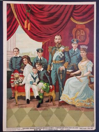 Vintage Print King George V Mary & Children Bhargava Bolton Delhi 10in X 14in