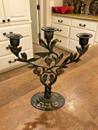 Vintage Brass 3 Arm Shabbat Candelabra Candle Holder Hebrew Fig Tree Jewish
