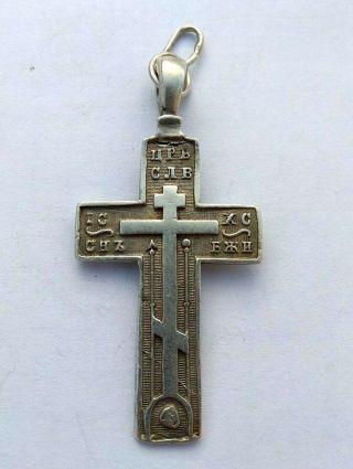Rare Antique 19th Century Solid Silver 84 Orthodox Cross 1870s