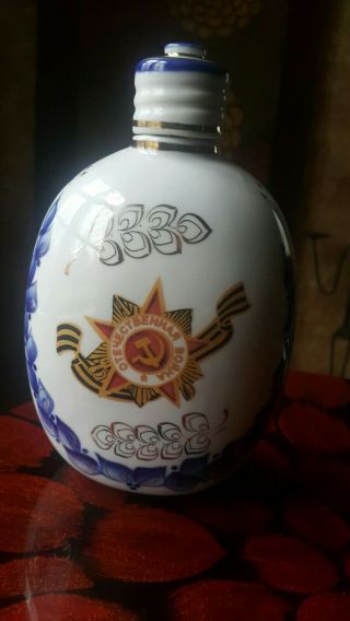 Russian Gzhel Blue White Gold Gpw Porcelain Hand Painted Flask Signed