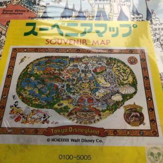 1983 Tokyo Disneyland Grand Opening Souvenir Map With Tracking