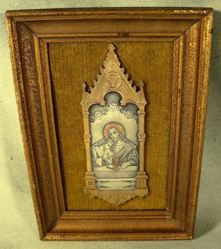 Old Framed Engraved Silver On Copper Plaque Of The Holy Communion - Signed.