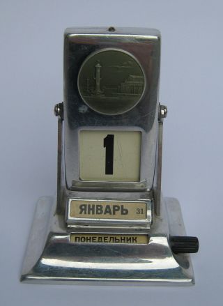 Vintage Russian Desktop Metal Calendar With Mechanism
