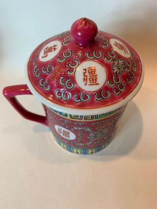 Vintage Chinese Mun Shou Famille Rose medallion longevity mug 3