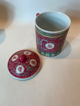 Vintage Chinese Mun Shou Famille Rose medallion longevity mug 4