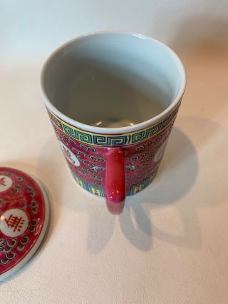 Vintage Chinese Mun Shou Famille Rose medallion longevity mug 5