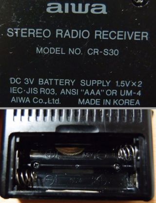 AIWA Card Size AM/FM (Stereo) Radio CR - S30. 7