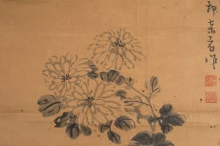 Chinese Antique Ink Wash Painting 3