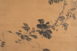 Chinese Antique Ink Wash Painting 4