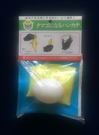 Vintage Japanese Tricks Co.  Ltd.  Handkerchief To Egg Magic Trick 1970 