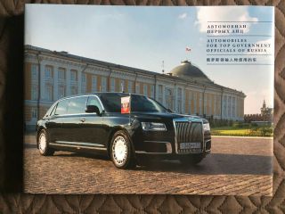 Nami Zis Zil Aurus Book Ussr Russia Automobiles For Top Government Officials