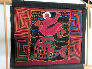 Christian Jonah Whale Motif Rare Mola Textile Kuna Religious Art Ethnix