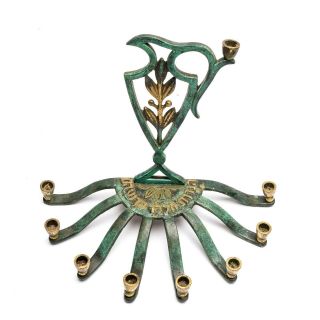 Vintage Hanukkah Menorah Hanukkiah Pitcher Design Brass Green Patina