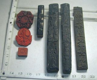 Buddhist 310 Japanese Antique Carved Hangi Wood Block Print Boards Stamps Japan