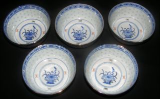 5 Vintage Chinese Porcelain Rice Eye Grain Pattern Rice Noodle Bowls