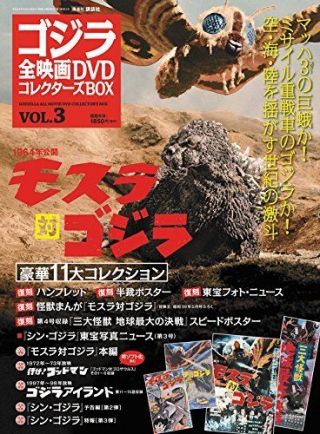 Godzilla All Movie Dvd Collector 