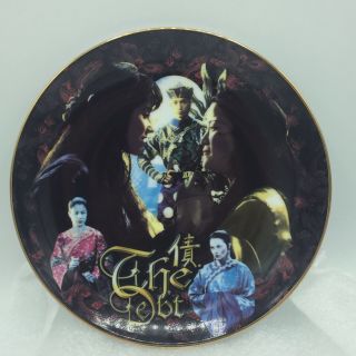 Xena Warrior Princess " The Debt " Collectors 8 " Plate 199 Of 500 G