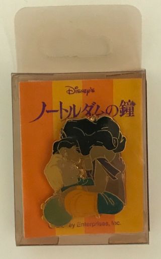 Disney Japan The Hunchback Of Notre Dame Pin 28568 Japan Phoebus And Esmeralda